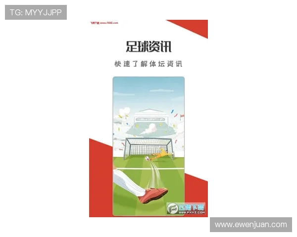 全方位足球赛事资讯网站推荐 最新赛事动态比分直播一网打尽 - 副本 - 副本 (2)