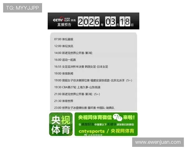 全球体育赛事一站式资讯平台 赛事直播 最新动态 深度分析 快速了解精彩赛事 - 副本 - 副本 (2)